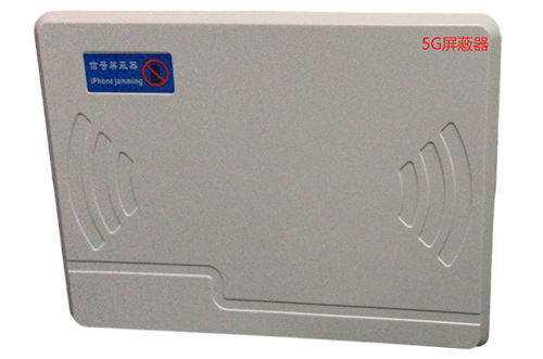 南岔经济型移动通信干扰器7路