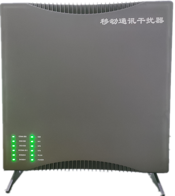  南岔信令级放装型数字移动通信干扰器