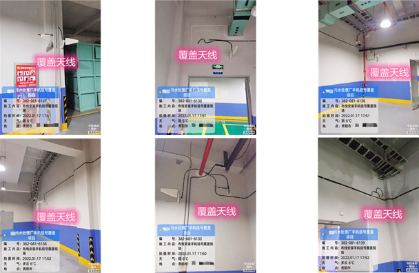  南岔污水处理净水厂地下箱体覆盖案例